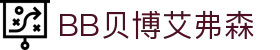BB贝博艾弗森(中国区)股份有限公司-Official website